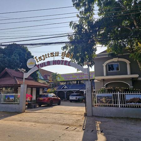 Yula Hotel Thatluang Vientiane Eksteriør bilde