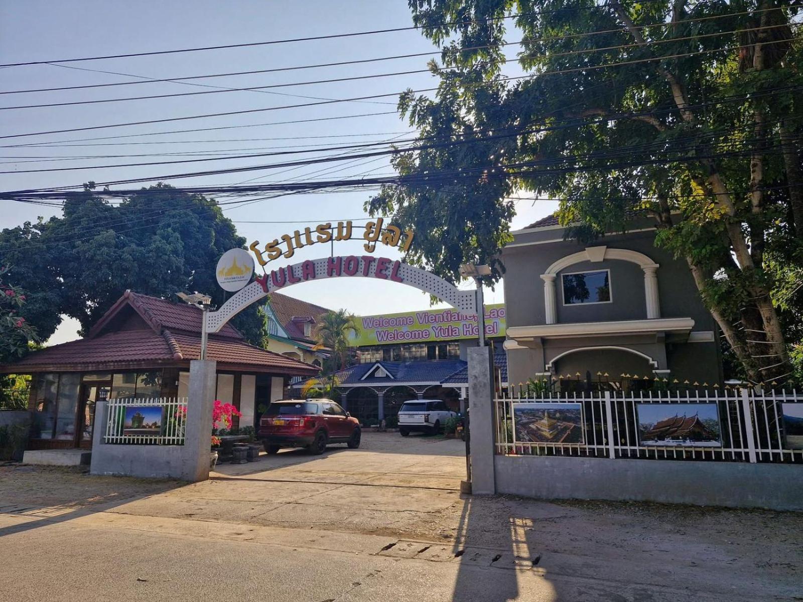 Yula Hotel Thatluang Vientiane Eksteriør bilde